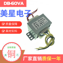 Power transformer Fire cow 220V to dual 18V 60W 18V*2 2A AC 18V transformer