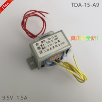 Yaohua loadometer electronic scale special transformer TDA 15 A9 220V to 9 5V 1 5A New product