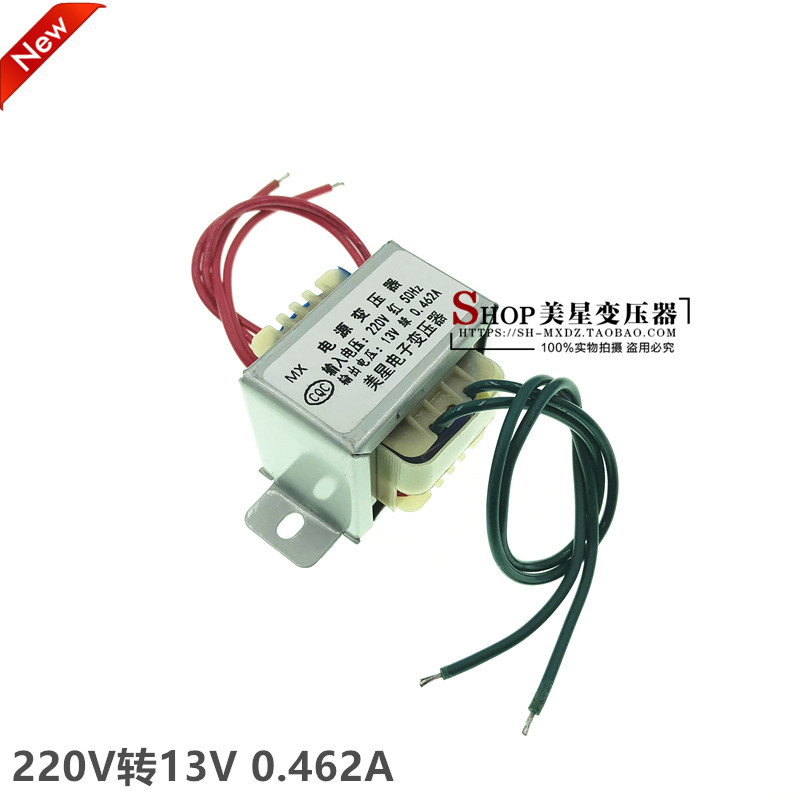 Power transformer 220V to 13V 0 462A telescopic door motherboard transformer AC 13V 6W