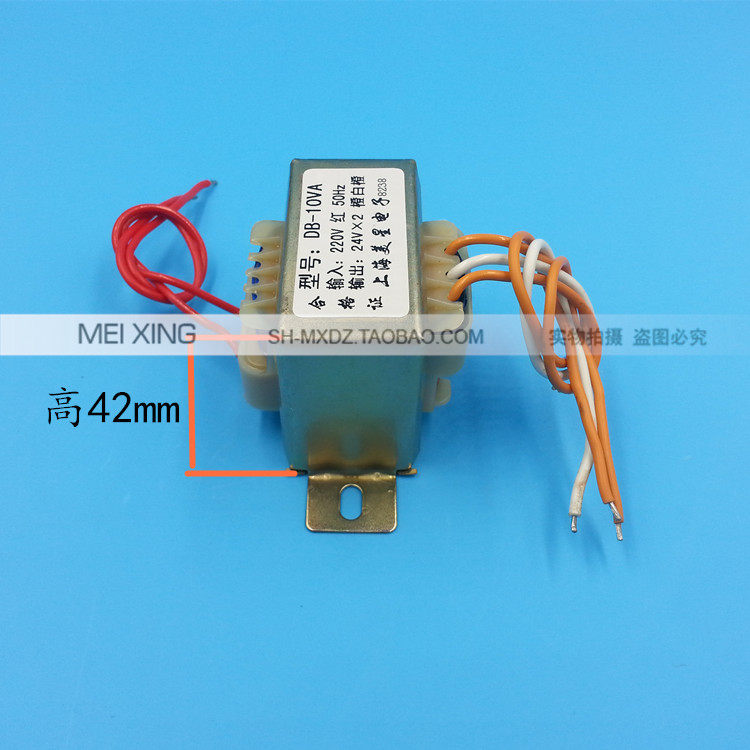 Электронный трансформатор ei48型 db-10va 220v转24v×2 双24v变压器 24v*2 10w 可做单48v U.s. star Электронный трансформатор ei48型 db-10va 220v转24v×2 双24v变压器 24v*2 10w 可做单48v U.s. star