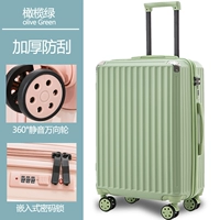 【Стальная угловая версия】 Olive Green-Upradger Толле