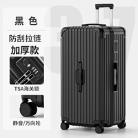 [Модернизированная и утолщенная] Модель с застежкой-молнией большой емкости и защитой от царапин - черная [таможенный замок + бесшумное колесо]