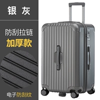 [Модернизированный и утолщенный] Анти-темно-серый цвет большой емкости [Таможенный замок + бесшумное колесо]