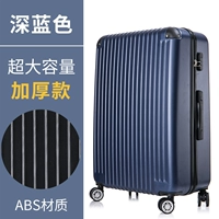 Устойчивая к царапинам модель/улучшенное утолщение/-темно-синий