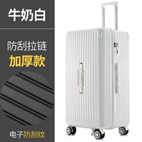 [Модернизированный и утолщенный] Модель большой емкости с защитой от царапин — белый [Таможенный замок + бесшумное колесо]