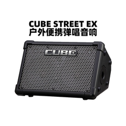 Roland 롤랜드 일렉트릭 어쿠스틱 기타 스피커 CUBE STREET EX 야외 포크 노래 오디오 큐브 스피커