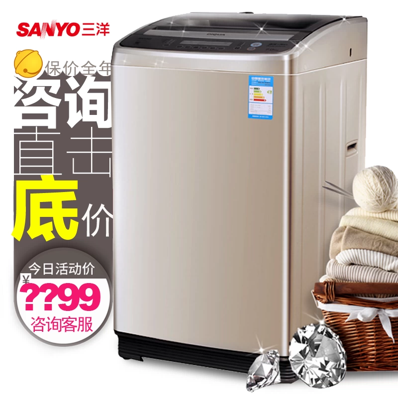 Máy giặt xung chuyển đổi tần số thông minh tự động SANYO / Sanyo 9 kg DB90577BXS - May giặt