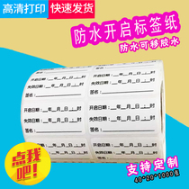 Waterproof removable opening failure label Opening date identification sticker validity period disinfectant care warning label