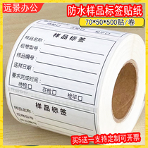 Factory Laboratory Detection Sample Labeling Reagent Label Parts Acknowledgement Recognition Label Material Semi-finished ID sticker