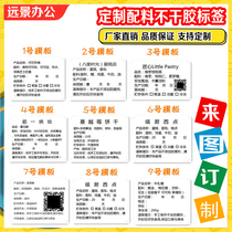 Customize food moon cake accessories table label production date shelf life adhesive cake baking sticker conformity certificate