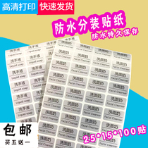 Asian Silver Transparent Waterproof Label Cosmetic Lotion Classification Sticker Body Wash Handwashing Hair Shampoo Body