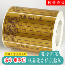 Golden Instruments Equipment Management ID Card Label Sticker Device Adhesive Sticker instrument Equipment Labeling Labels