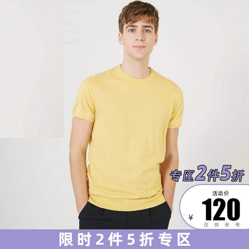 2pcs 5% off SELECTEDSELECTED COTTON CONTAINING SIMPLE CASUAL MEN'S ROUND neck short SLEEVE knitted T-shirt S419224507