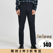 2pcs 50% off JackJones Jack Jones mens cotton comfortable and versatile casual pants 218414512