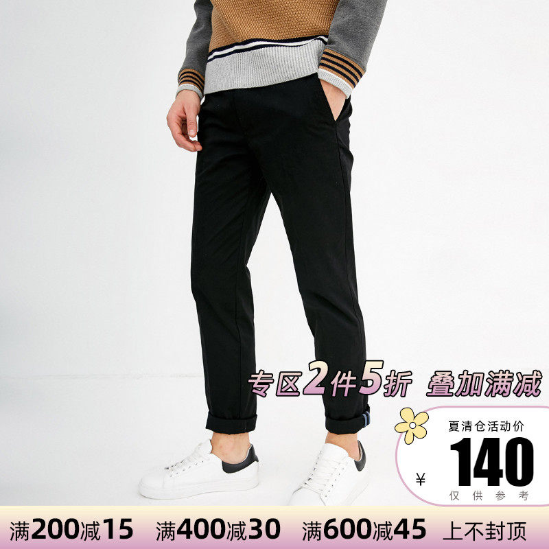 2 5% off JackJones Jack Jones new men's casual pants 218314584