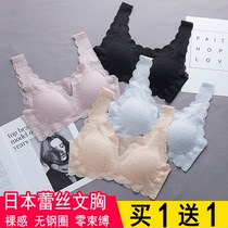 Japanese seamless underwear no steel ring lace beauty back gathered sexy bra bra bra chest vest female fat mm large size Summer
