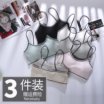 No steel rims underwear thin Japanese cotton vest students high school girls bra chest beauty back gathering bra sling