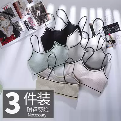 No steel rim underwear thin Japanese cotton vest student high school girl bra bra sling