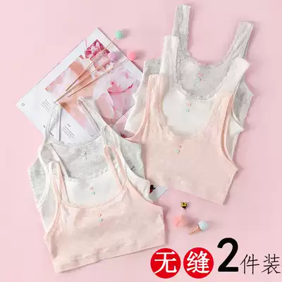 Developmental small vest female student girl underwear big Child 9-12 girl Primary School junior high school student 16-year-old girl bra