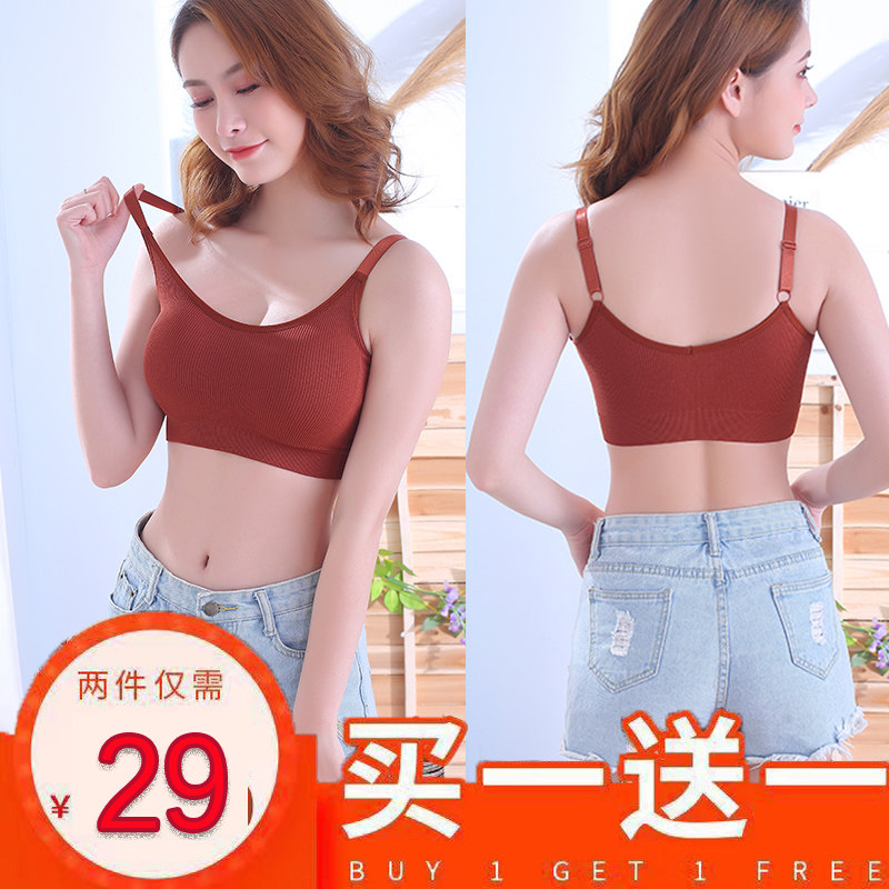 Large-yard sports underwear female thin shock-proof large chest appearance small anti-drop gathering steel-free ring vest without trace chest