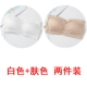 Áo lót trễ vai có phần đệm ngực trắng gợi cảm chống trượt làm đẹp lưng quấn ngực nữ sinh viên ống top size lớn chất béo MM
