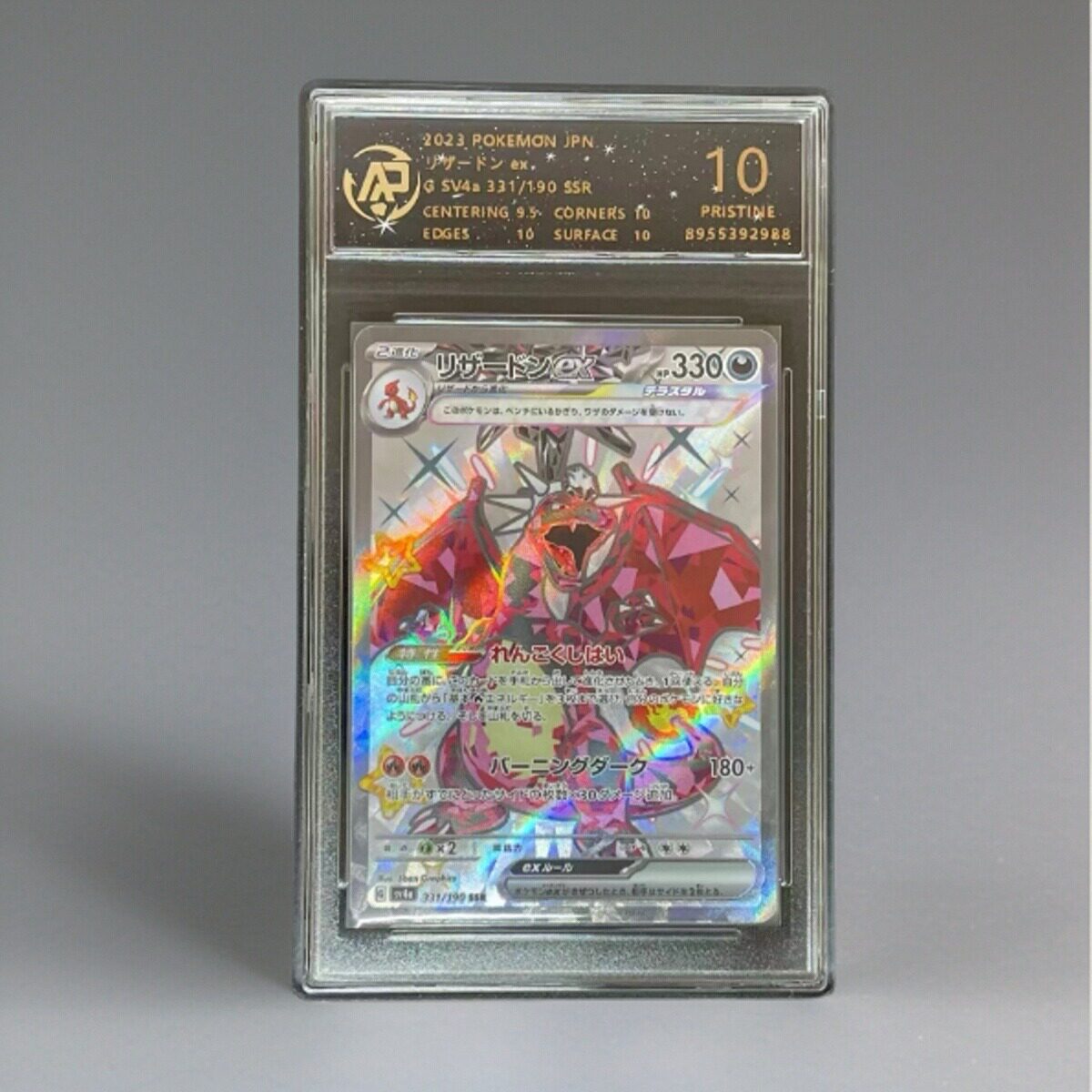 Pokemon ptcg cards: eevee, pikachu, charizard, gengar, rayquaza, dream  mewtwo, japanese version of graded cards, the