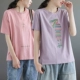 Pink Plus+Purple Girl