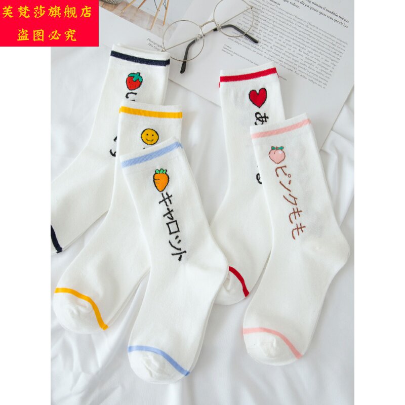  INS Chaunet Red Sox Children of the Silo Socks Summer Thin college Wind day Department Cute Student White long