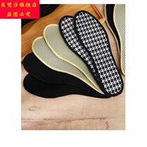 Stinky insoles anti-smelly female cute sweet students soft bottom comfortable sweat-proof male sweat-absorbing summer labor insurance spring through