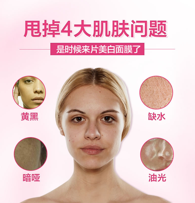 Fanxi mặt nạ làm trắng hydrating descreening lụa mặt nạ dán nam và nữ kiểm soát dầu mụn tại chỗ in chính hãng - Mặt nạ mặt nạ ngủ collagen