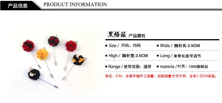 Broche homme en ruban - Ref 1176185 Image 8