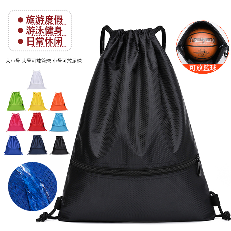 Custom Bunch Pocket Cramps Rear Shoulder Bag Fold of Outdoor Fitness Shoulder Bag Men And Women Sports Improvised Light Basketball Bag Bag