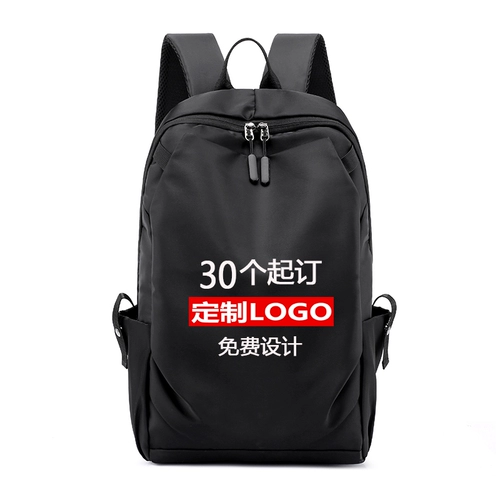 Спортивный универсальный ноутбук для отдыха, трендовая сумка для школьников, делается под заказ, с печатью вашего логотипа