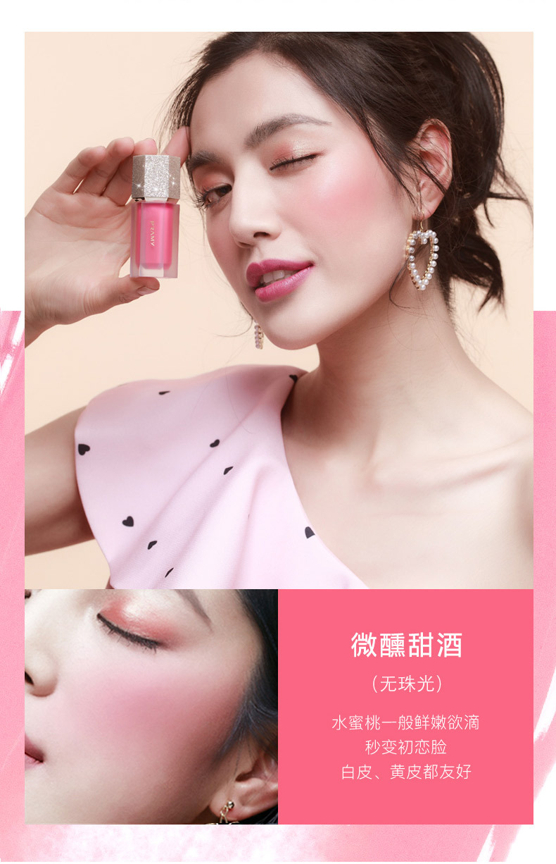 Phấn má dạng lỏng PRAMY / Bai Ruimei chính hãng nude trang điểm dưỡng ẩm tự nhiên làm sáng da năng lực sửa chữa phấn rouge sun red nữ không thấm nước - Blush / Cochineal má hồng sivanna colors