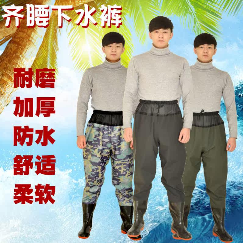 Thickened full body water pants, half body waterproof rain pants, men and women waist-length water jackets, one-piece raincoats, rain shoes, paddy field transplanting