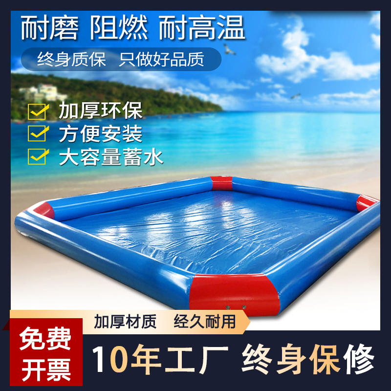 Outdoor adult inflatable pool swimming pool children thickened ocean ball pool cassia sand pond fish pond square stalls