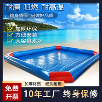 Outdoor adult inflatable pool children thickened ocean ball pool Cassia Sand Pond Fish Pond Square stall