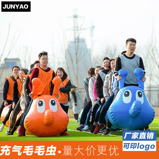 Accesorios divertidos para reuniones deportivas oruga inflable cuerpo de carreras inteligente engrosado equipo de desarrollo al aire libre para padres e hijos equipo de formación