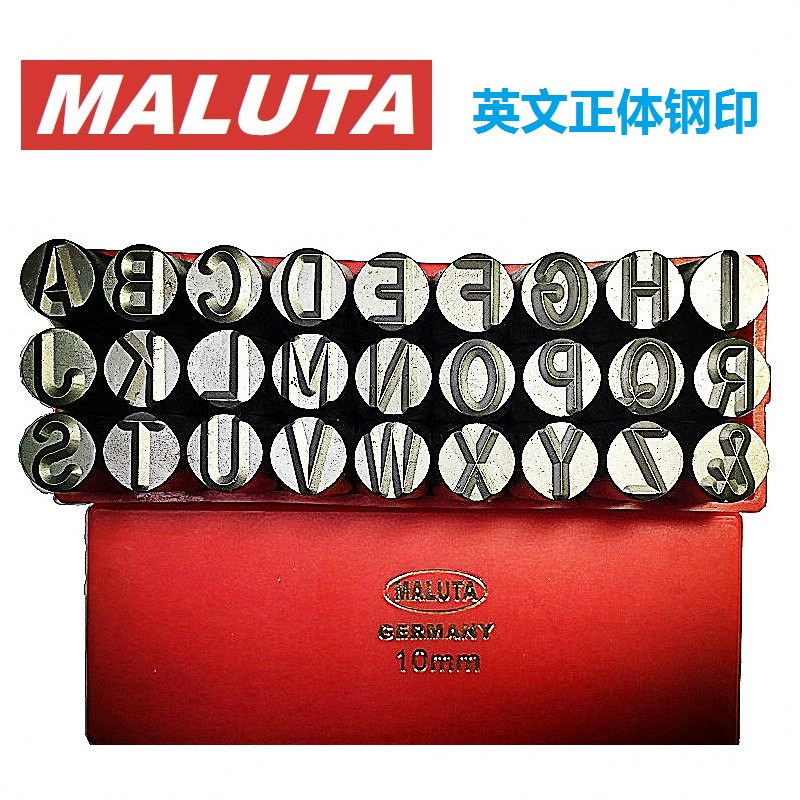 Steel seal Maruta MALLUTA steel character code digital English steel word mold steel number steel head steel punch German quality