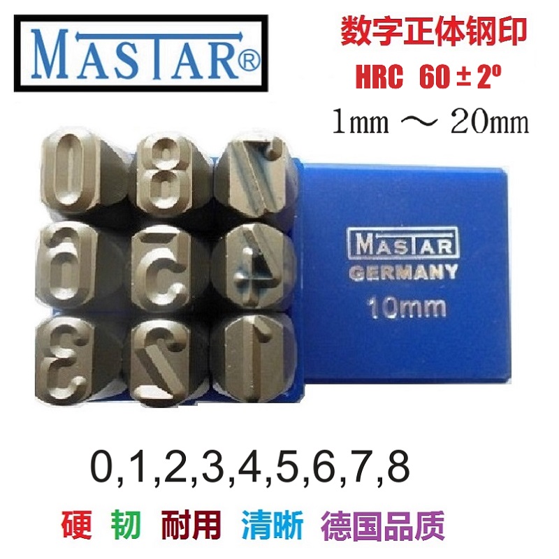 Steel stamp Steel number MASTAR steel word punch number English letters Hand knock steel word head Steel word code Jewelry steel word mold