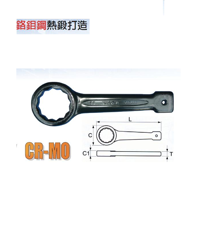 Power steel Industrial grade strong strike plum wrench Chrome molybdenum steel 22 24 27 30 32 Imported