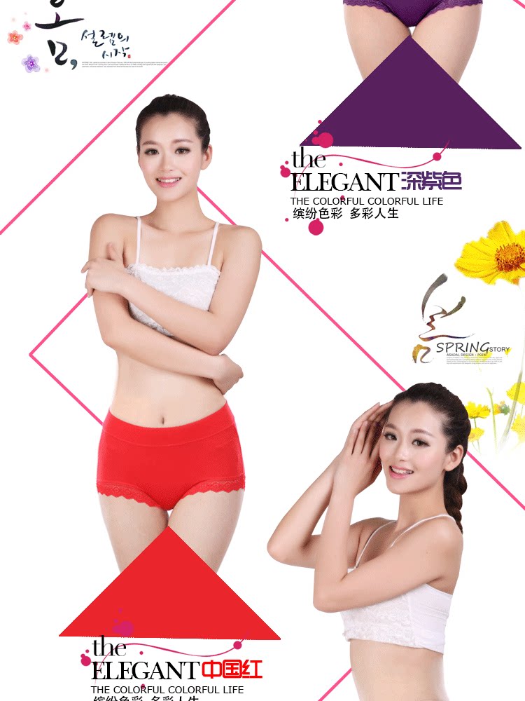 Slip jeunesse - Ref 646638 Image 11