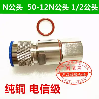 Hengxintong Ding Wutong NJ-1 2 Feeder connector 1 250-12 Feeder feeder pipe connector Knurled long head