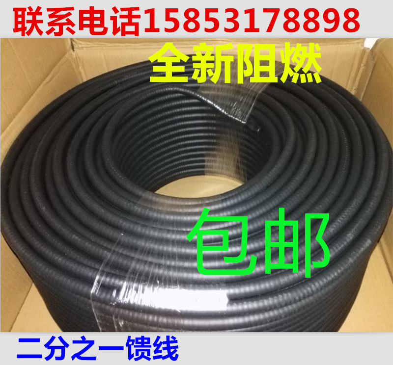 Brand new original Hansheng Zhongtian Junzhi Hengxin brand 1 2 feeder feeder 50-12 feeder feeder can be sold for free