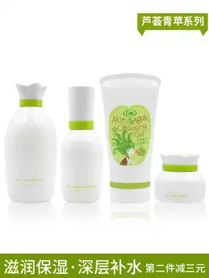 limi Limei Aloe Vera Green Apple soothing set cleanser lotion essence soothing moisturizer soothing moisturizer