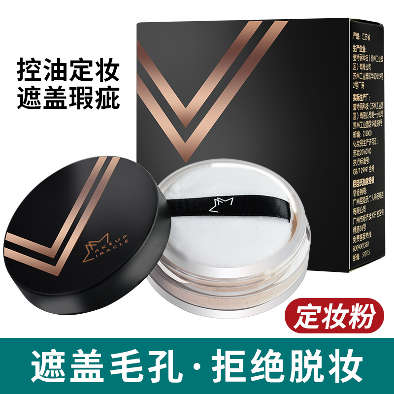 Kuchen's MAKE UP MIRACLE light mineral flexo control oil honey powder 9 gr bulk powder Makeup Makeup Powder