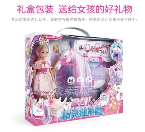 Le Jier T019 Elf Unicorn Gift Box Girl House House Âm thanh và ánh sáng đi bộ Đồ chơi sinh nhật - Búp bê / Phụ kiện