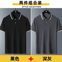 Черный+глубокий серый