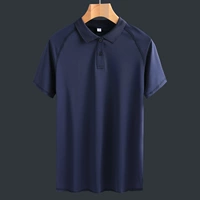 Одинокий темно -синий