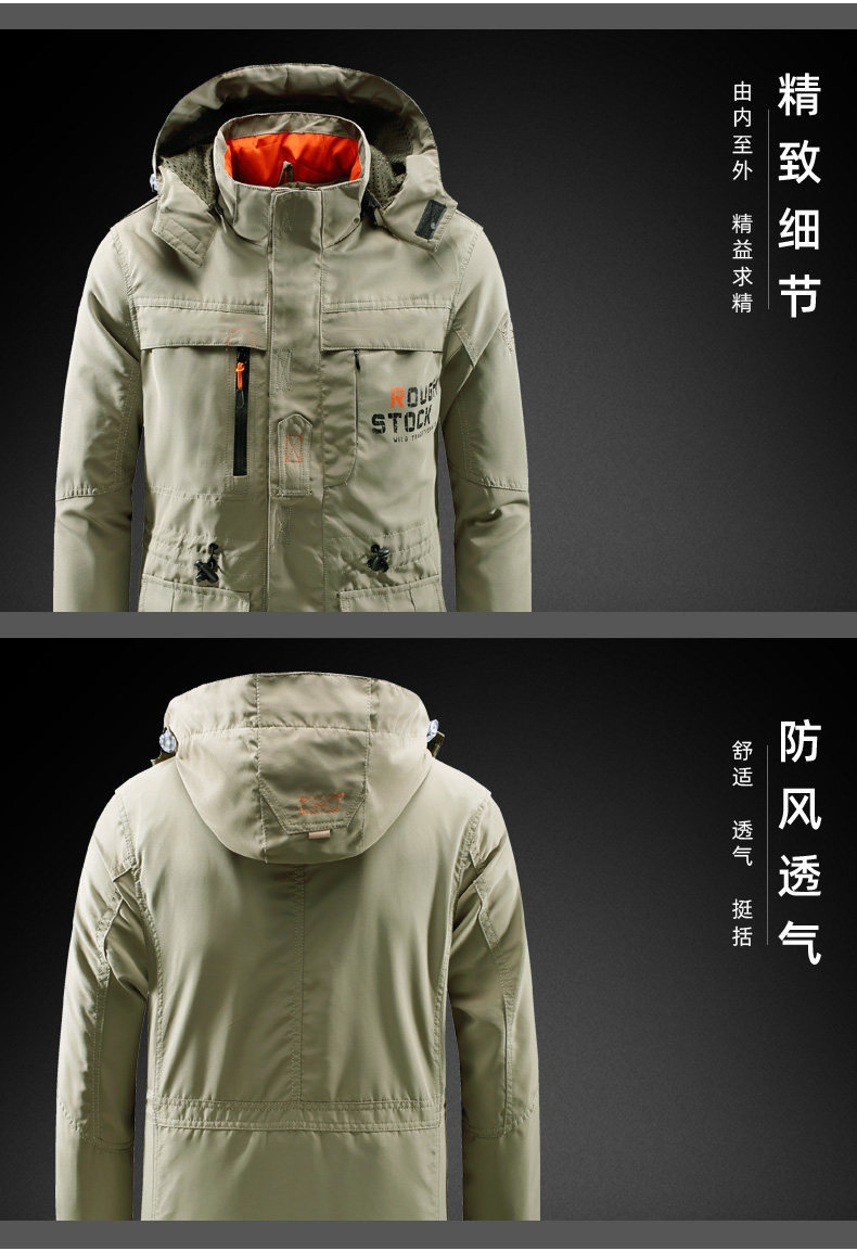 烈岩 男士秋冬款 工装冲锋衣外套 图3